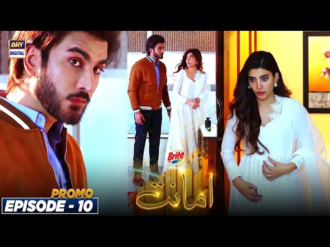 Amanat Episode 10 - Promo -  Presented By Brite  - ARY Digital Drama