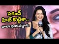 Heroine Neha Shetty Cute Speech At Bedurulanka 2012 Success Press Meet TFPC