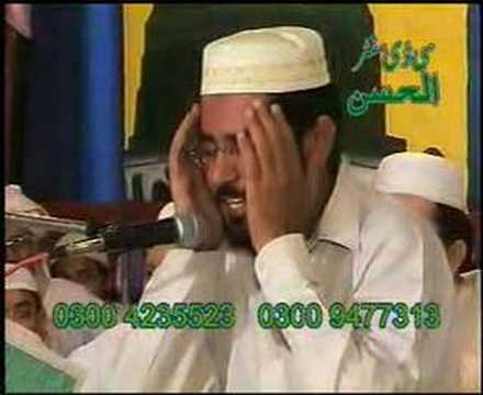 Qari Abdul Majid Noor Soora Ibrahim