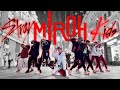 [KPOP IN PUBLIC] Stray Kids (스트레이 키즈) - MIROH | DANCE COVER BY MYVIBE |OT8| [ONE TAKE]