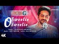 O Sweetie Sweetie LYRICS Doctor G Ayushmann Khurrana Rakul Preet Amit Trivedi Raj Shekhar