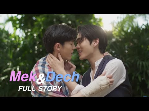 mek & dech | full story | yours - JIN {memoir of rati 1x01-1x12} #aouboom