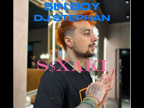 SIN BOY, DJ STEPHAN - S$XAKI ( AKYKLOFORHTO )