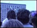 Путч, 21 августа 1991 , Москва 