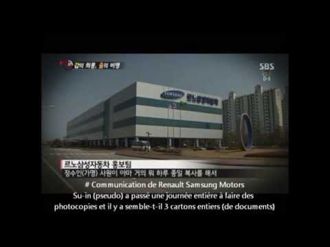Thumbnail for #5 FrançaisRenault Samsung Motors Harcelement by Renault Samsung Motors
