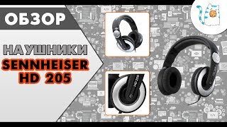 Video thumbnail for ОБЗОР НА НАУШНИКИ SENNHEISER HD 205 II by Pechenek.NET