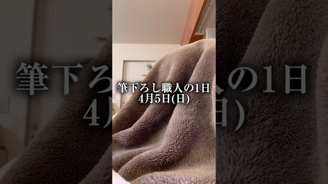 筆下ろし職人の1日