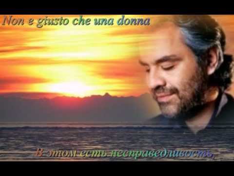 Andrea Bocelli Le tue parole