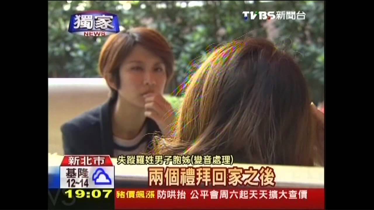 〈獨家〉壯年男失聯！鄰聞惡臭　姊疑繼母行兇