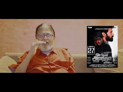Yen Peyar Anandhan - Promo | Santhosh Prathap | Sridhar Venkatesan | Aravind Rajagopal — Yen Peyar Anandhan