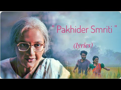 Pakhider Smriti ( পাখিদের স্মৃতি ) | Indubala Bhaater Hotel | Lyrics | Iman Chakraborty | BanglaLy
