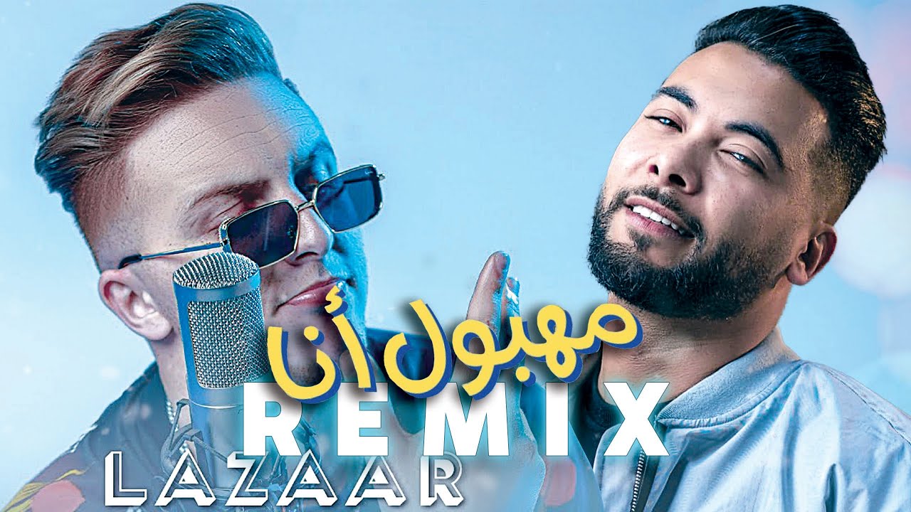 Mahboul Ana by Lazaro from Morocco Popnable