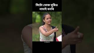 Download lagu Assamese short film ll Assamese boy sagor Borah ll love story video ll a b creator 2.0 mp3