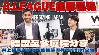 [分享] 日本BLG旅外球員本季數據(洋將對比)