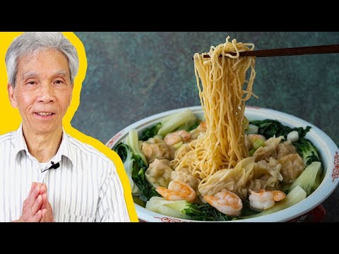 😊 Wonton Noodle Soup, for Beginners! (云吞面)