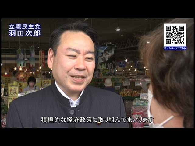 メッセージ動画
