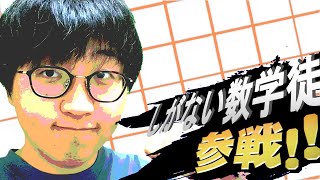 誕生日ライブ
