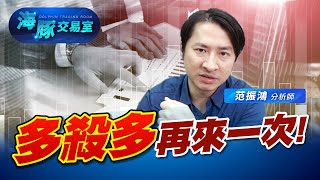 中小型多殺多再來一次! 一帶米扛幾樓 (圖)