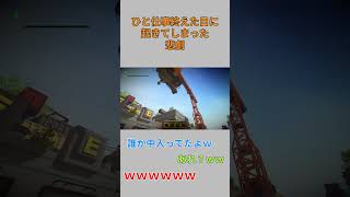ある日のミメシスのプレイ風景・・4