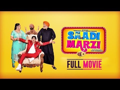 my Punjabi movie 