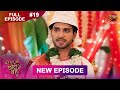 Bade Ghar Ki Choti Bahu Full Episode 19 7 July 2025 Newshow Full HD Dangal TV