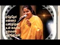 Eedhe Edho Ennam Valarthen Whatsapp Status Song