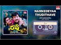 Nannedeyaa Thudithave Rashmi Abhijith Shruti Kannada Movie Song MRT Music