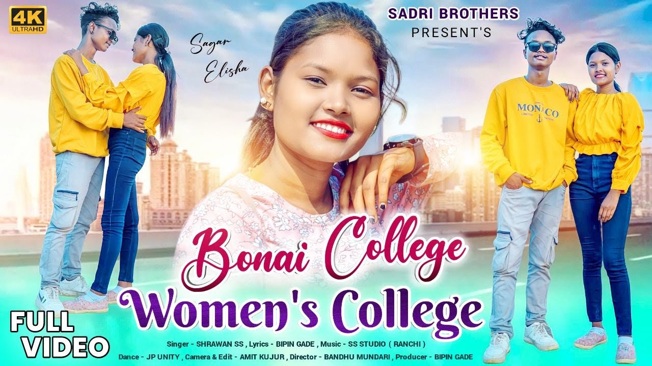 BONAI COLLEGE WOMENS COLLEGE || NEW NAGPURI SONG 2022 SINGER SARWAN SS