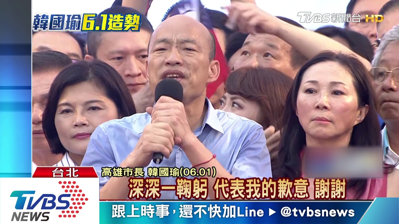 曾指「韓粉不理性」 蔣萬安現身挺韓大會