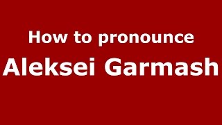 How to pronounce Aleksei Garmash