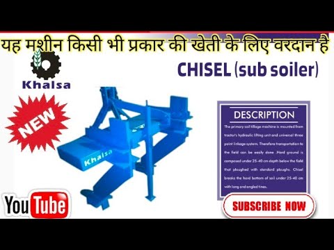 Subsoiler