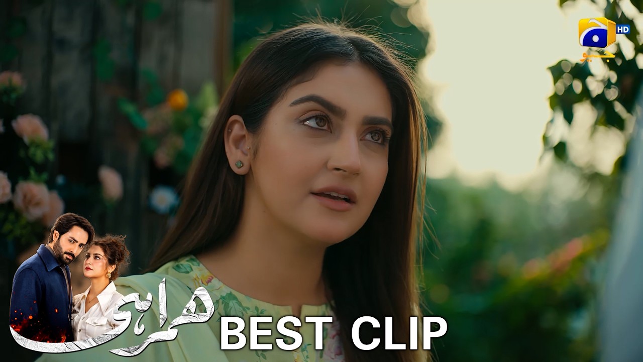 Humrahi | Best Clip 01 | Danish Taimoor - Hiba Bukhari - Ayub Khosa | Har Pal Geo