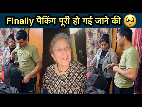 सासुमा के चेहरे पर अलग ही ख़ुशी आई है 🥰 ख़ुशी के साथ साथ बुरा भी लग रहा हैं 🥹 Simu Rawat 🌸