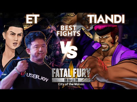 FF COTW ⭐ ET (Ronaldo) vs TIANDI (Marco) - Fatal Fury City of the Wolves 饿狼传说 COTW Best Fights