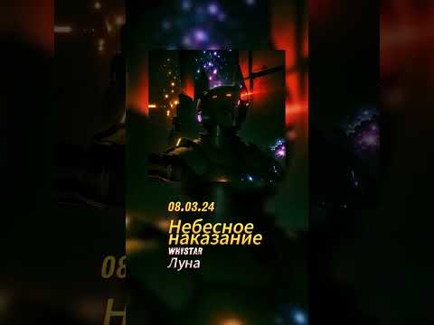 Луна #music #automobile #ogbuda #morgenshtern #entype #slavamarlow