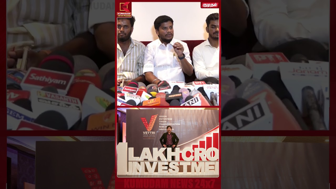 100 நாட்களில் ஊழலுக்கு செக்! அமைச்சர் ரமேஷ் சொன்ன முக்கிய தகவல் | TVK | Ramesh | Kumudam News