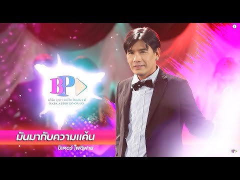 ��ԡ���ʹ٤�Ի�Դ���