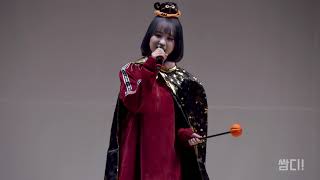 [4K] 20181012 유니티 (UNI.T) 마지막 팬사인회 앤씨아 (NC.A) - I'm Fine 가로 직캠(코바코홀)