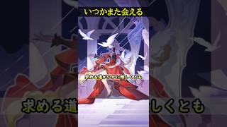 【崩壊スターレイル】ロビンとはまた逢えます。サンデーのロビンに対する話が最高に尊すぎる件www【HonkaiStarRail】