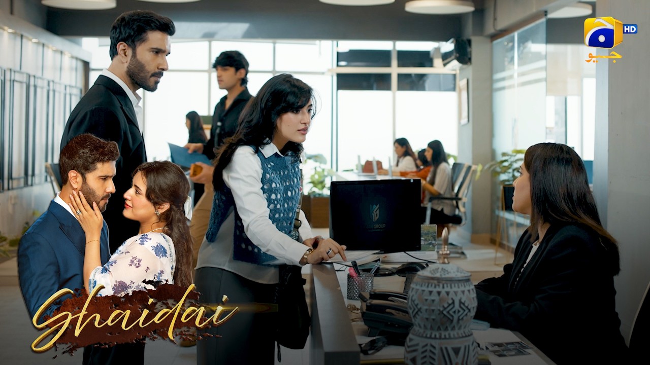 Interview Cancel — Miral Ka Sapna Toot Gaya 💔 || Shaidai || Har Pal Geo