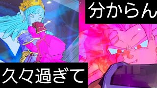 【SDBH】久々過ぎて何も分からんけどなんとかなるっしょ【ドラゴンボールヒーローズバトスタ実況】