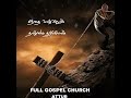 Siluvai Sumanthorai Whatsapp Status Tamil Christian WhatsApp Status