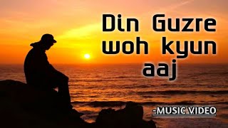 Din Guzre woh kyun aaj[Full HD] | PAPON | Mr. Khuntiya