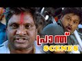 Prandh Malayalam Movie Scenes Sai Dharam Tej Feels Betrayed Ali Mumaith Khan Larissa Bonessi
