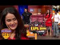Prajakta Dusane कटवाने आयी Kapil से अपने Honeymoon की टिकट