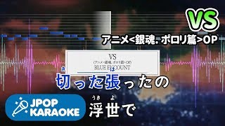 Vs Blue Encount Download 3 Mp3