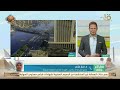 الأرصاد تحذر من انخفاض ملحوظ في الحرارة غدا