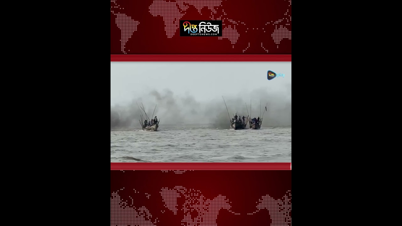 ভোলায় মৎস্য বিভাগের অভিযানে জেলেদের হা’ম’লা, আ’হ’ত ১ l Bhola l Fisheries l Raid l Deepto News