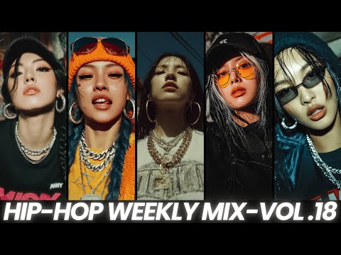 [ HIP HOP ] The week’s biggest moments — feel them all again. ｜WEEKLY｜TRAP｜HIPHOP Playlist｜Vol.18