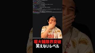 元医療従事者が笑えないレベル